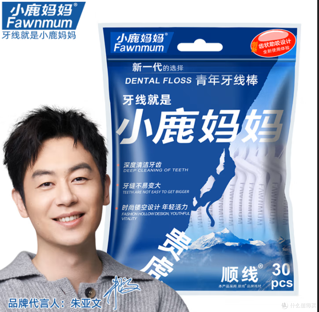 口腔日常清洁保养全攻略(上)