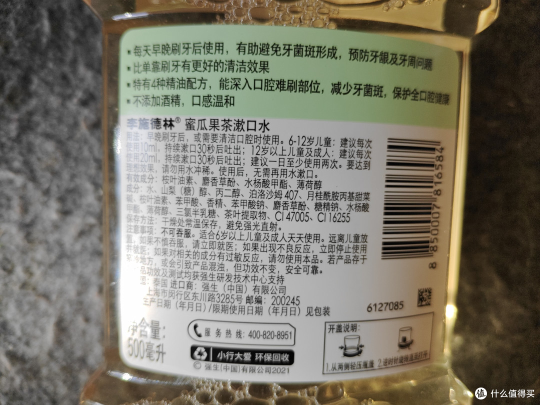 口腔日常清洁保养全攻略(上)