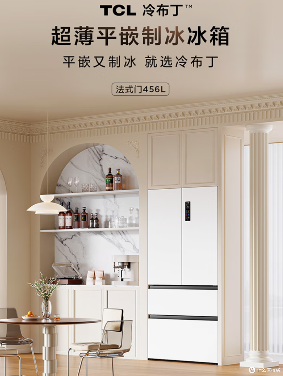 618期间3500以内双循环零嵌冰箱怎么选?这六款总有你想要的