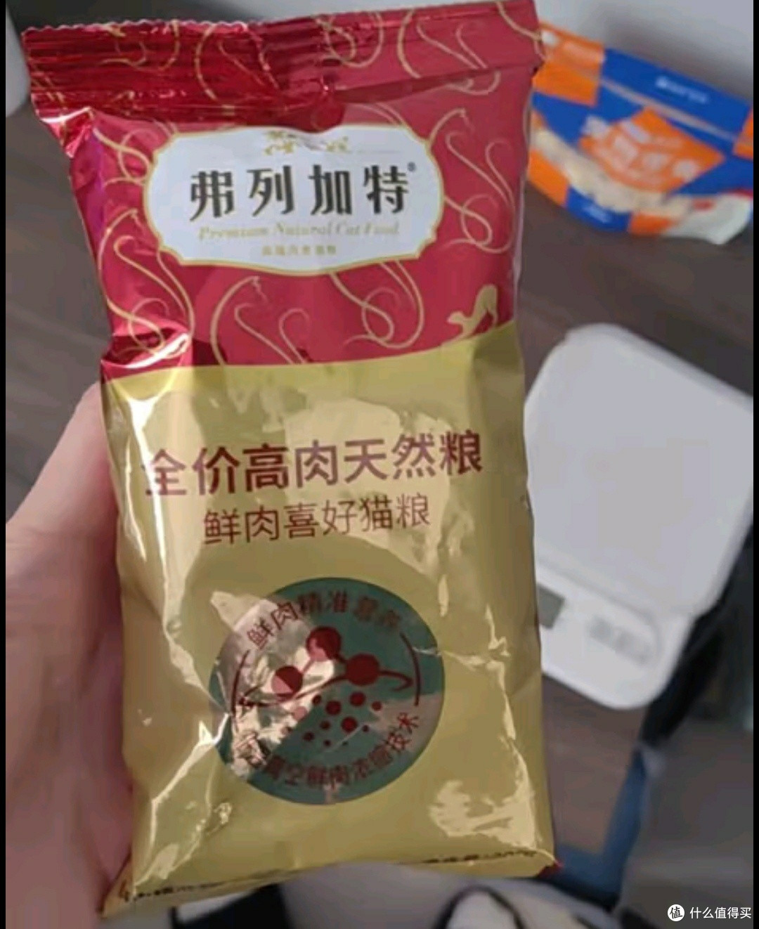 弗列加特全价鲜肉猫粮:成猫肠道养护的“鲜香秘钥”✨