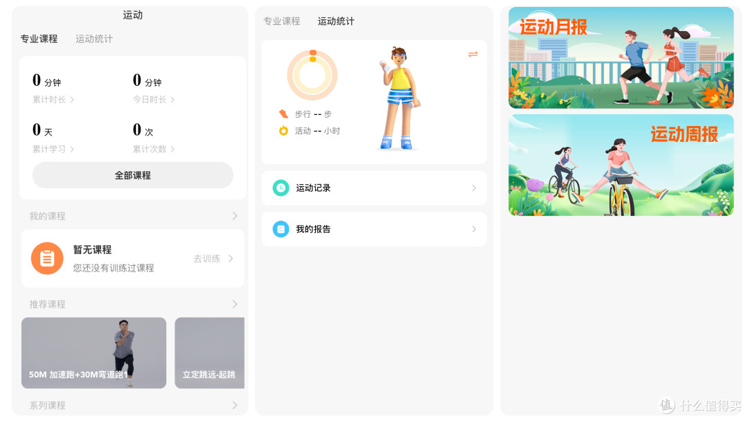 REDMI 儿童手表:孩子成长 “神助攻”,家长安心 “守护神”