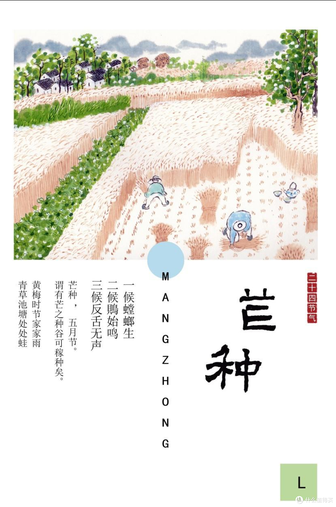 教你做酸梅汤,中药店食材一次买齐,一锅煮好,正宗