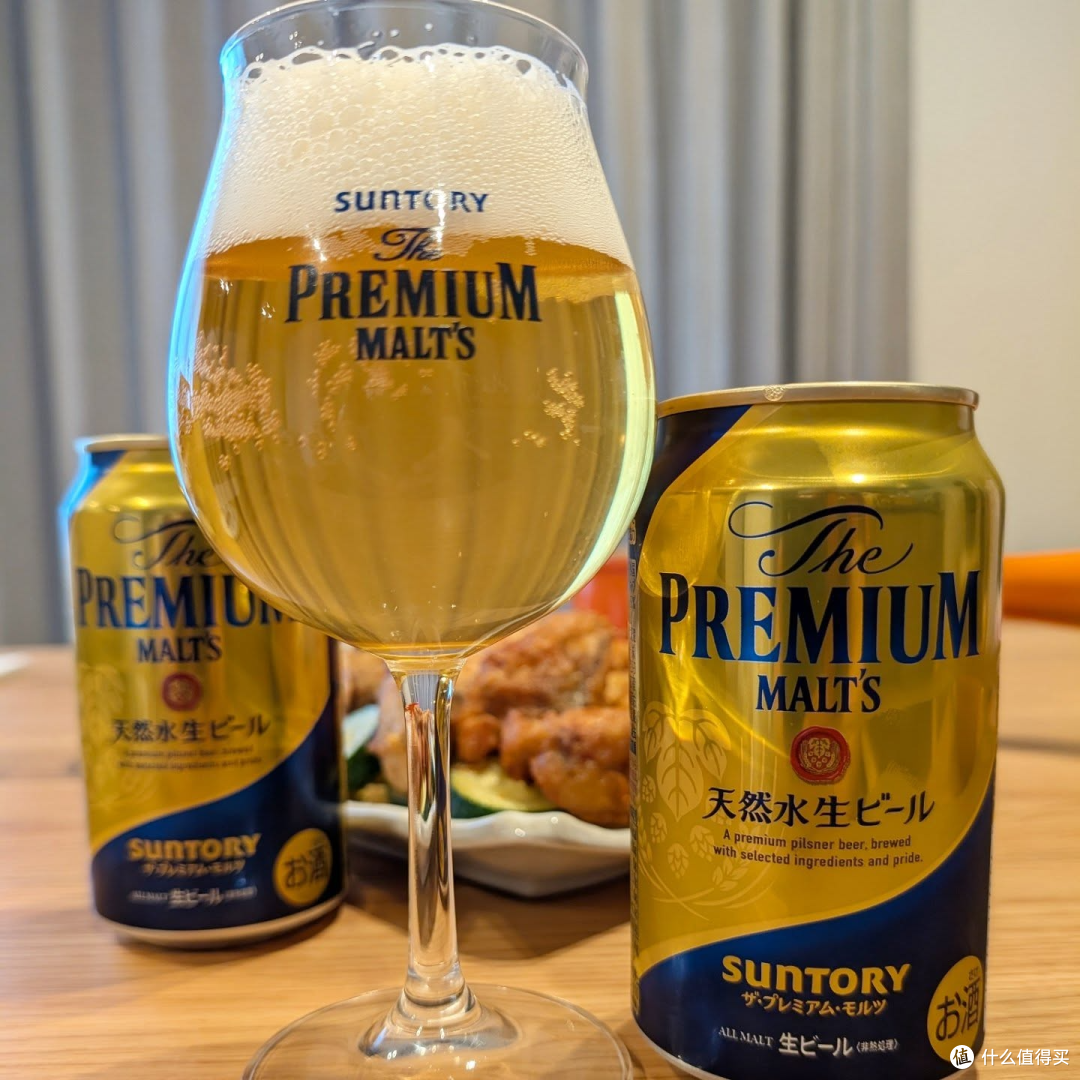 The Premium Malts