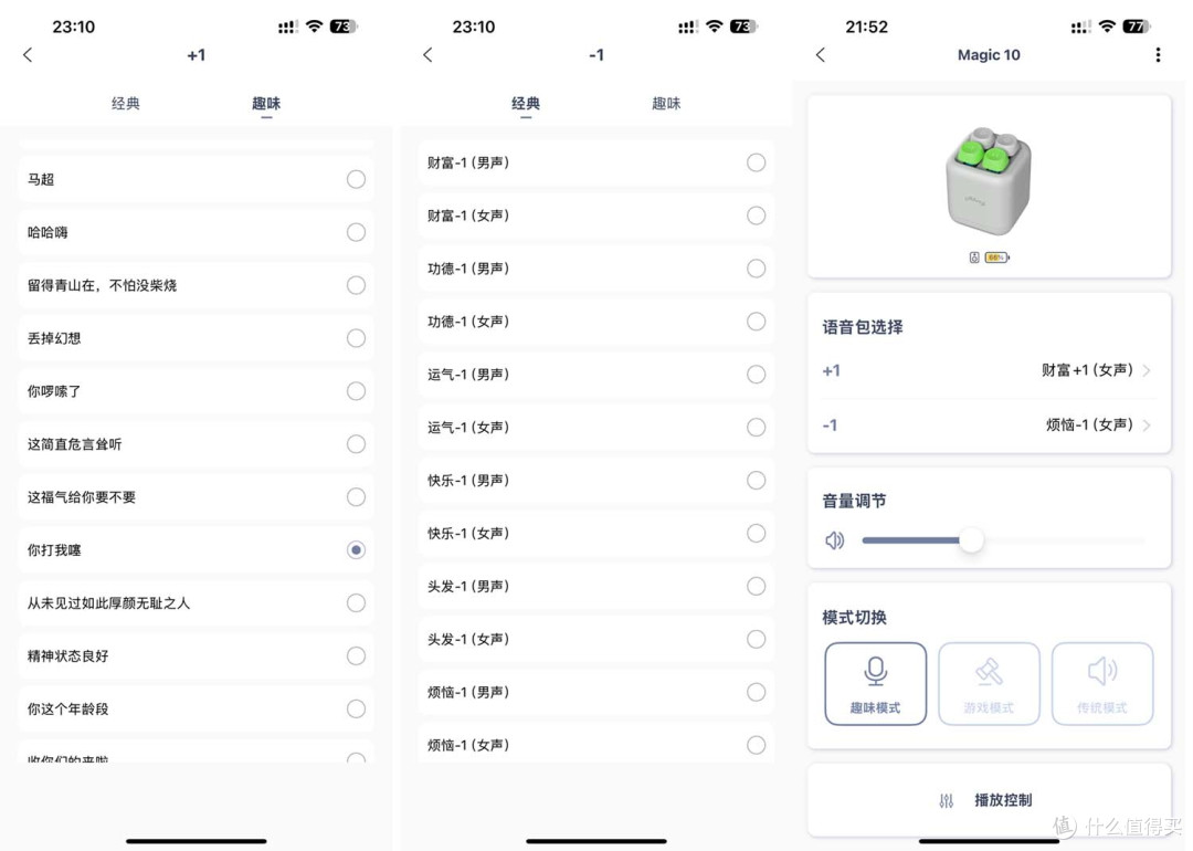 好玩的蓝牙音箱，Allway解压蓝牙音箱开箱