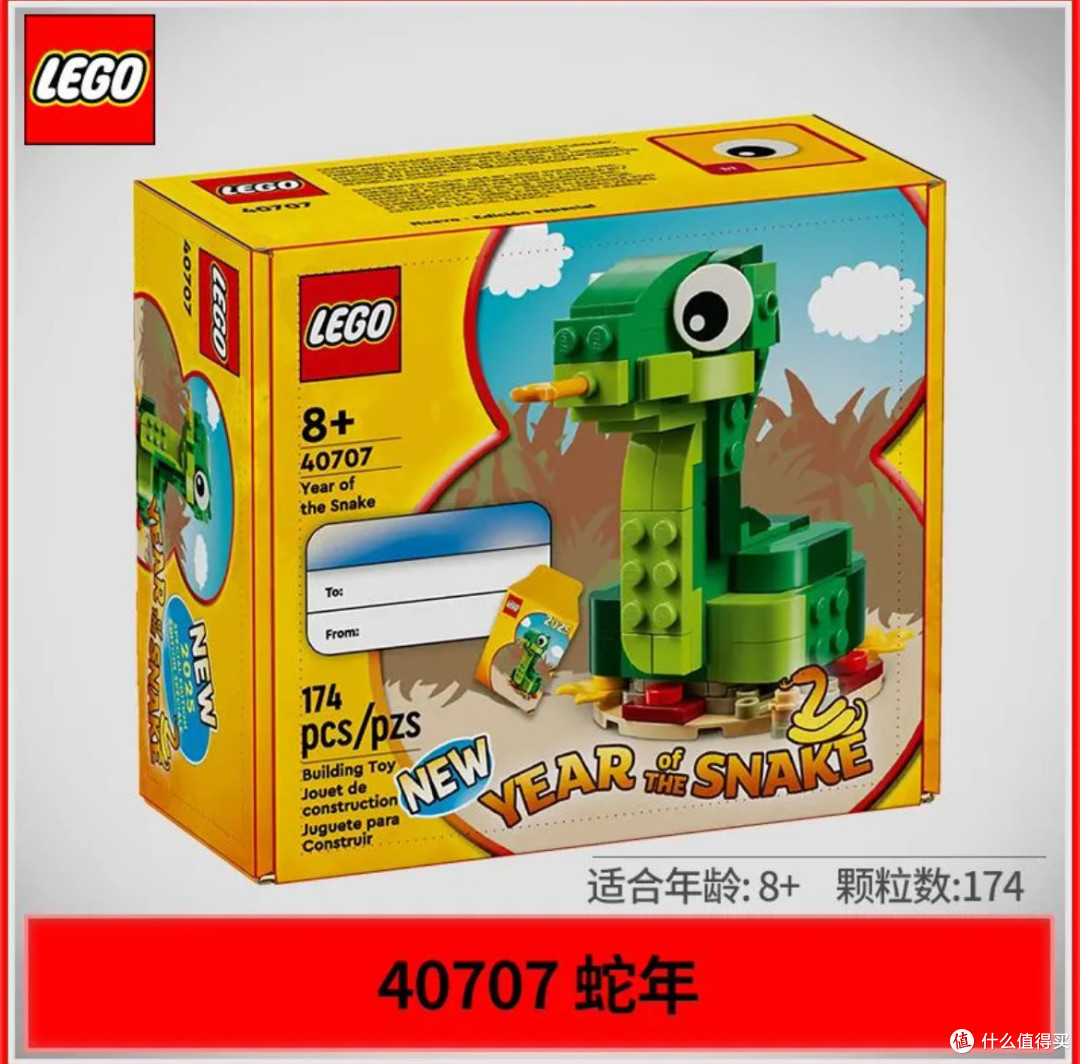 40707，孩子预定的下一个目标