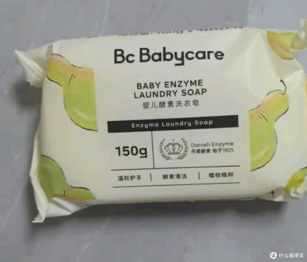 Babycare英国梨洗衣皂:抑菌去渍“小梨锤”,宝宝内衣“