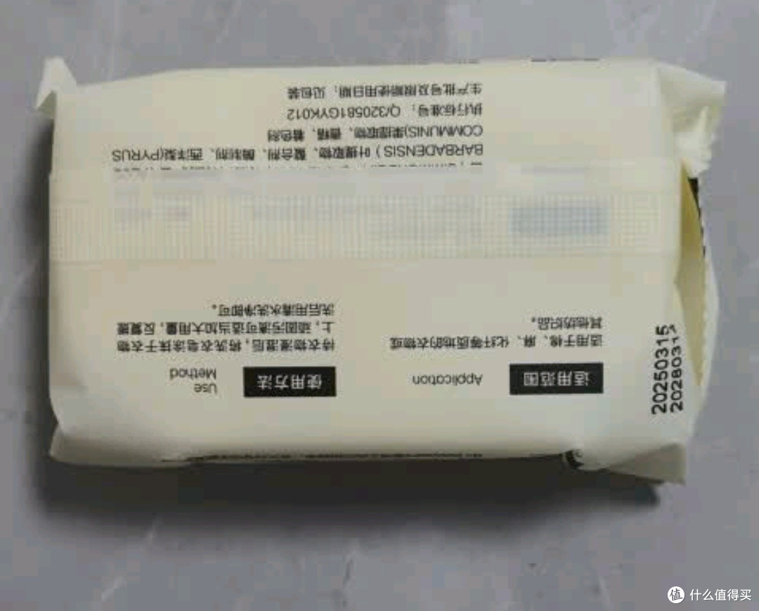 Babycare英国梨洗衣皂:抑菌去渍“小梨锤”,宝宝内衣“