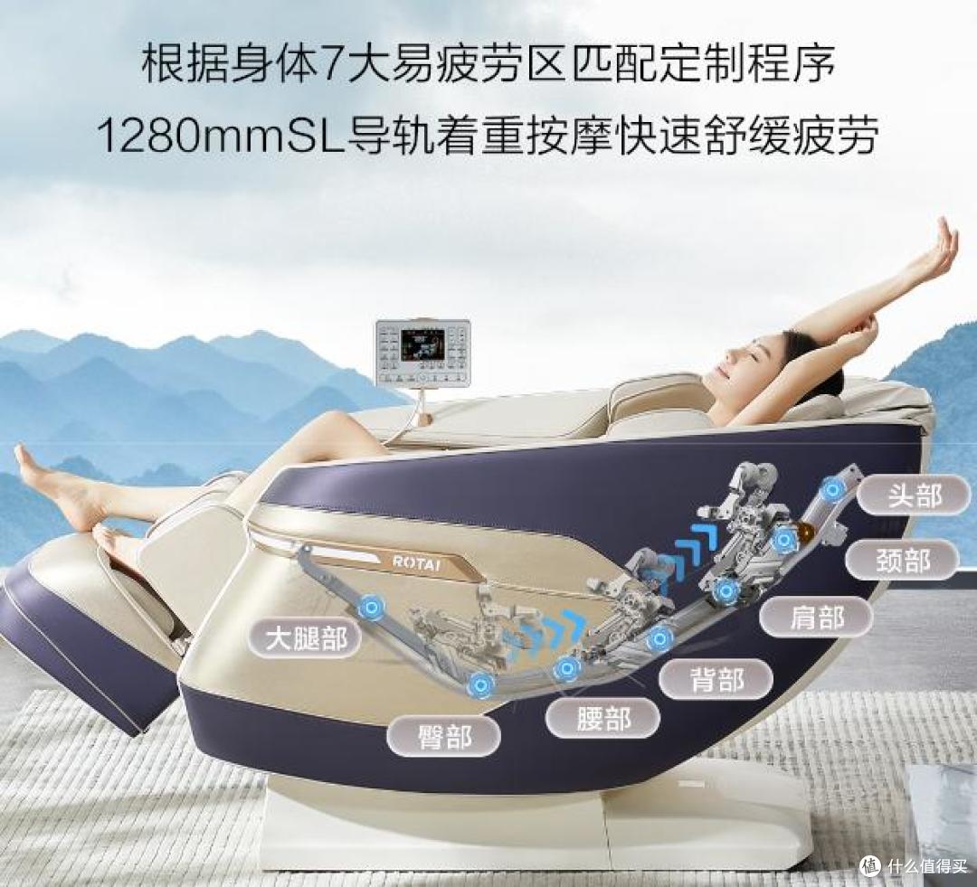 2025年618,最建议买的7款荣泰按摩椅排行