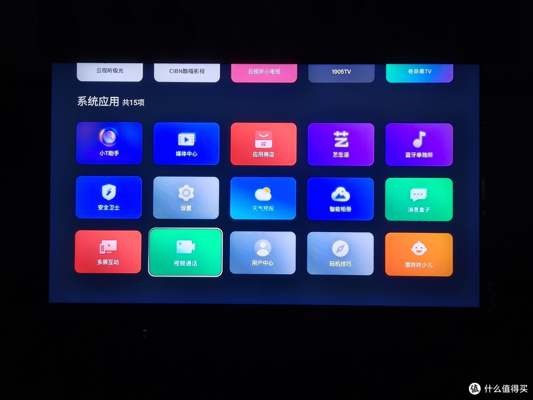 TCL 65寸 Mini LED电视体验