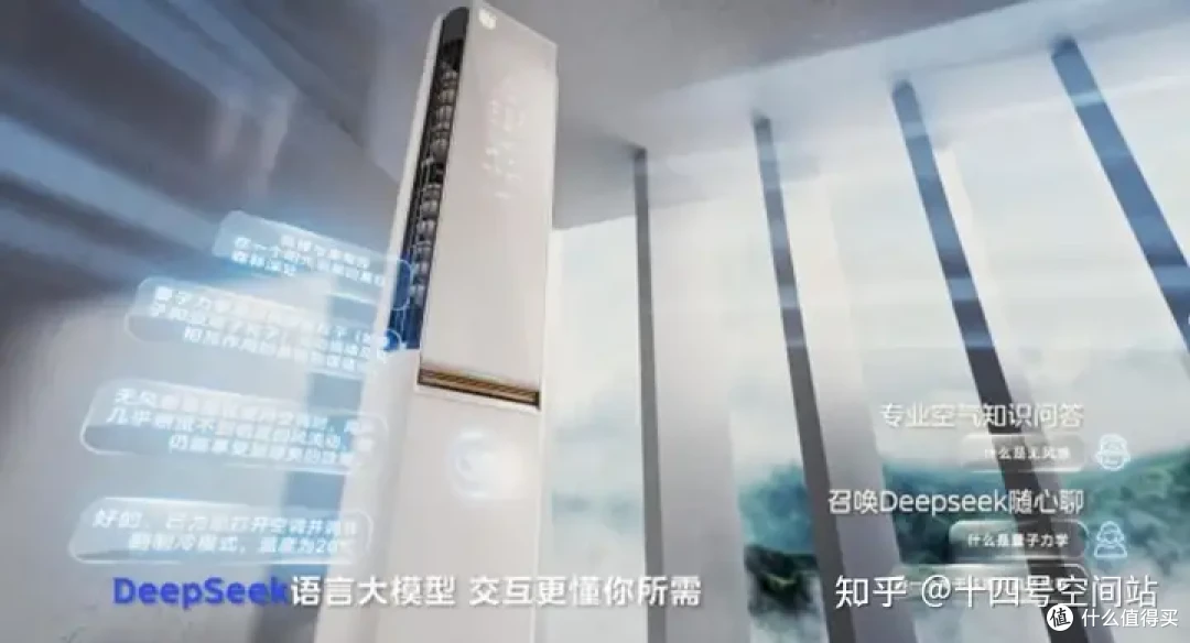 美的空调的 AI 革命:当省电神机学会思考,行业规则被彻底改写