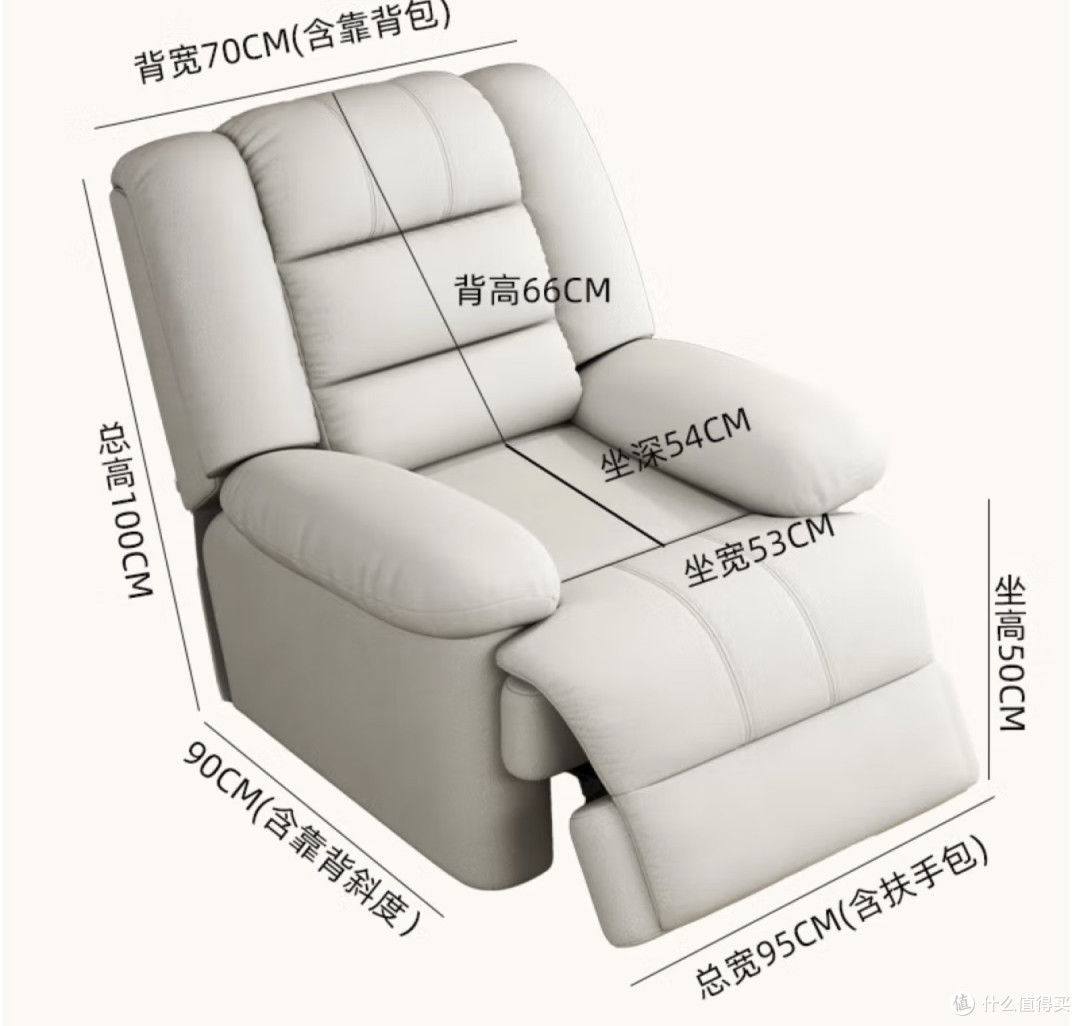 618闭眼入!候景太空舱沙发,实用舒适不割韭菜