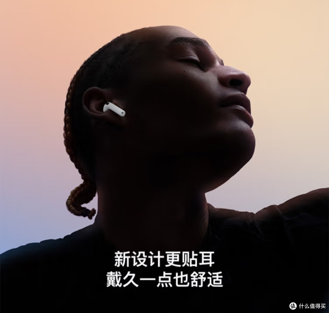家人们谁懂啊!618买Apple AirPods 4搭配USB-C充电盒真的超省钱