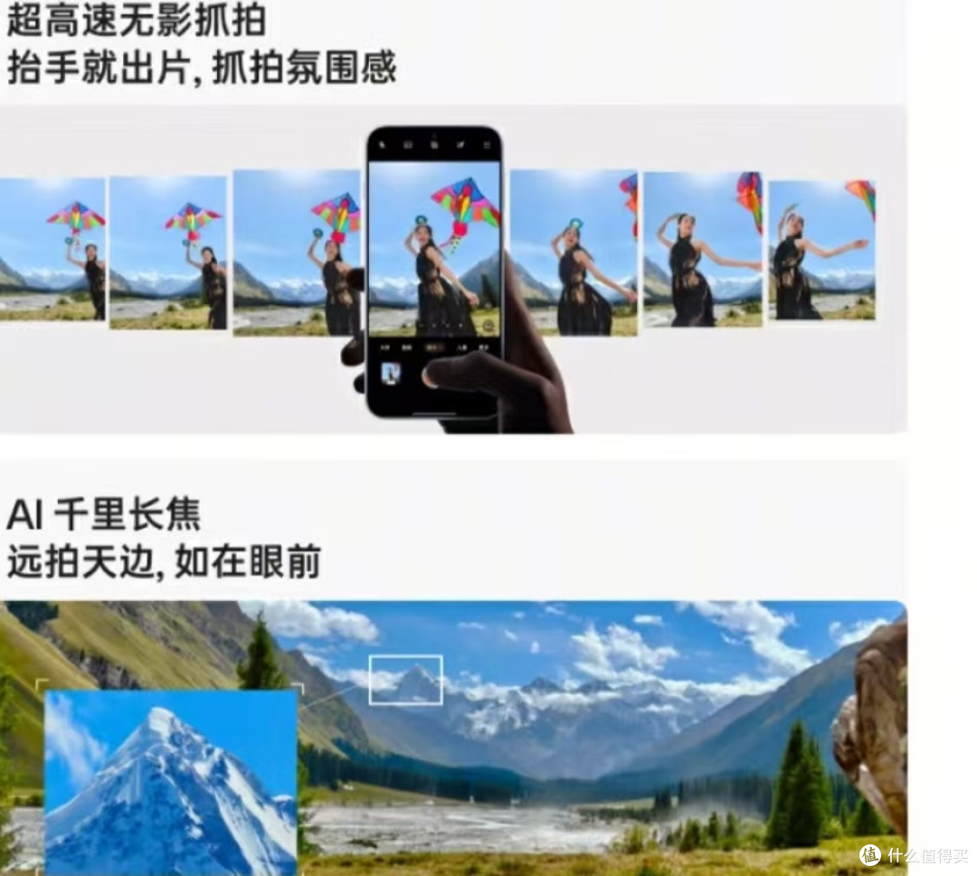 618必看!OPPO Find X8购机省钱全攻略,国补优惠别错过