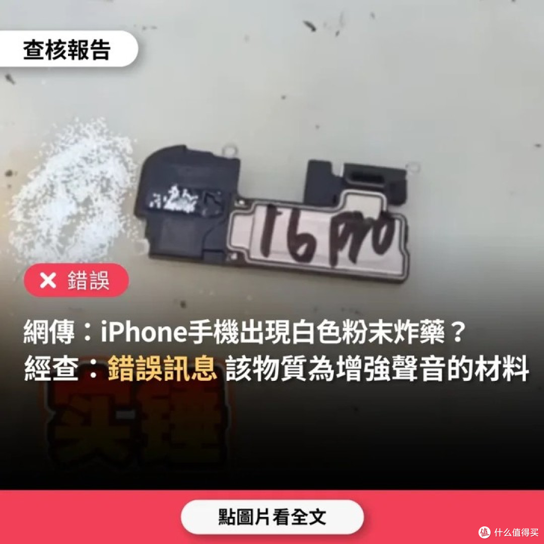 ▲ 图片来源：yahoo