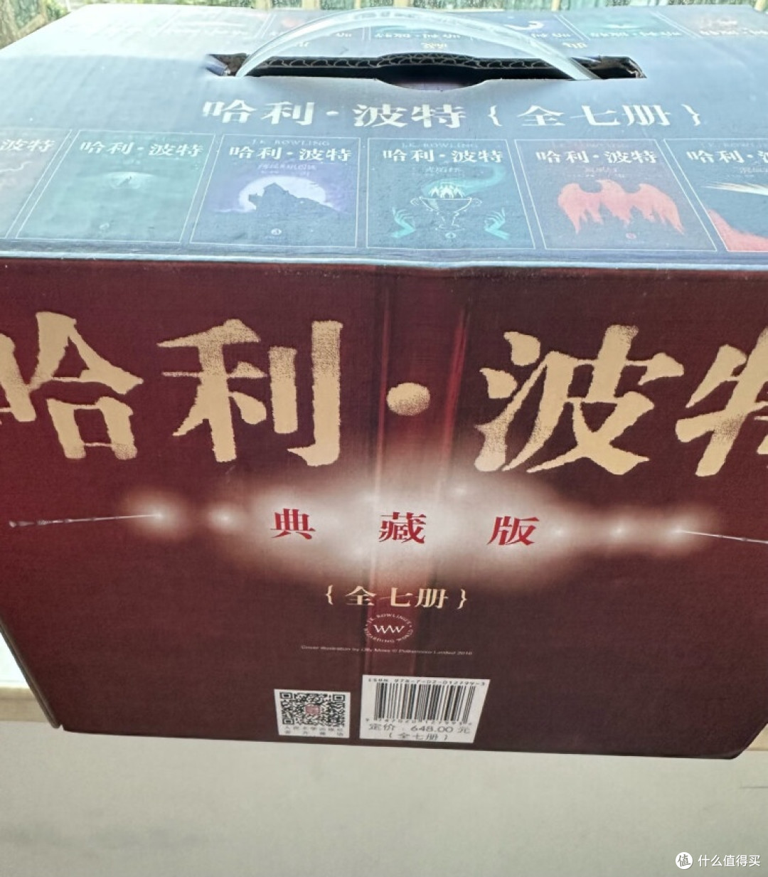 618，与哈利·波特的奇幻邂逅