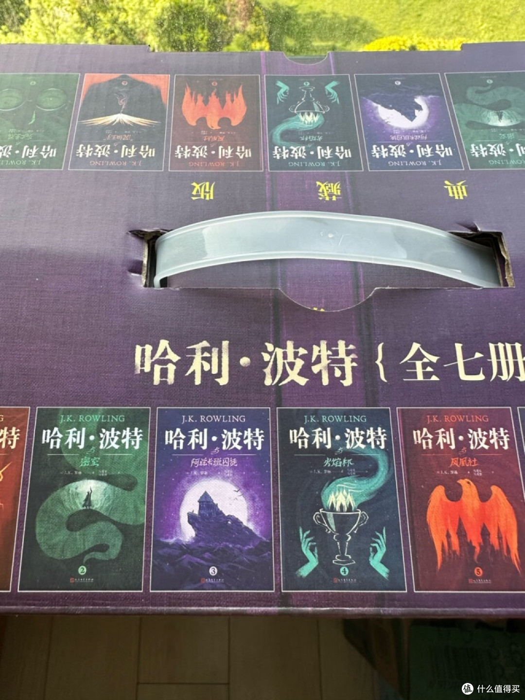 618，与哈利·波特的奇幻邂逅