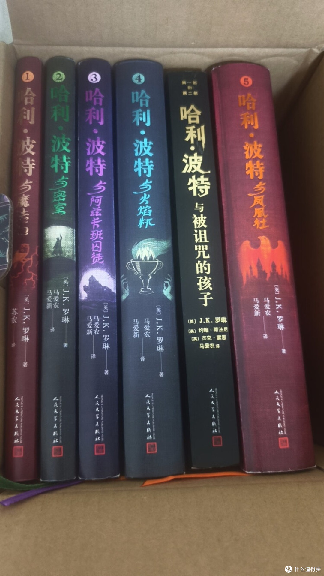 618，与哈利·波特的奇幻邂逅