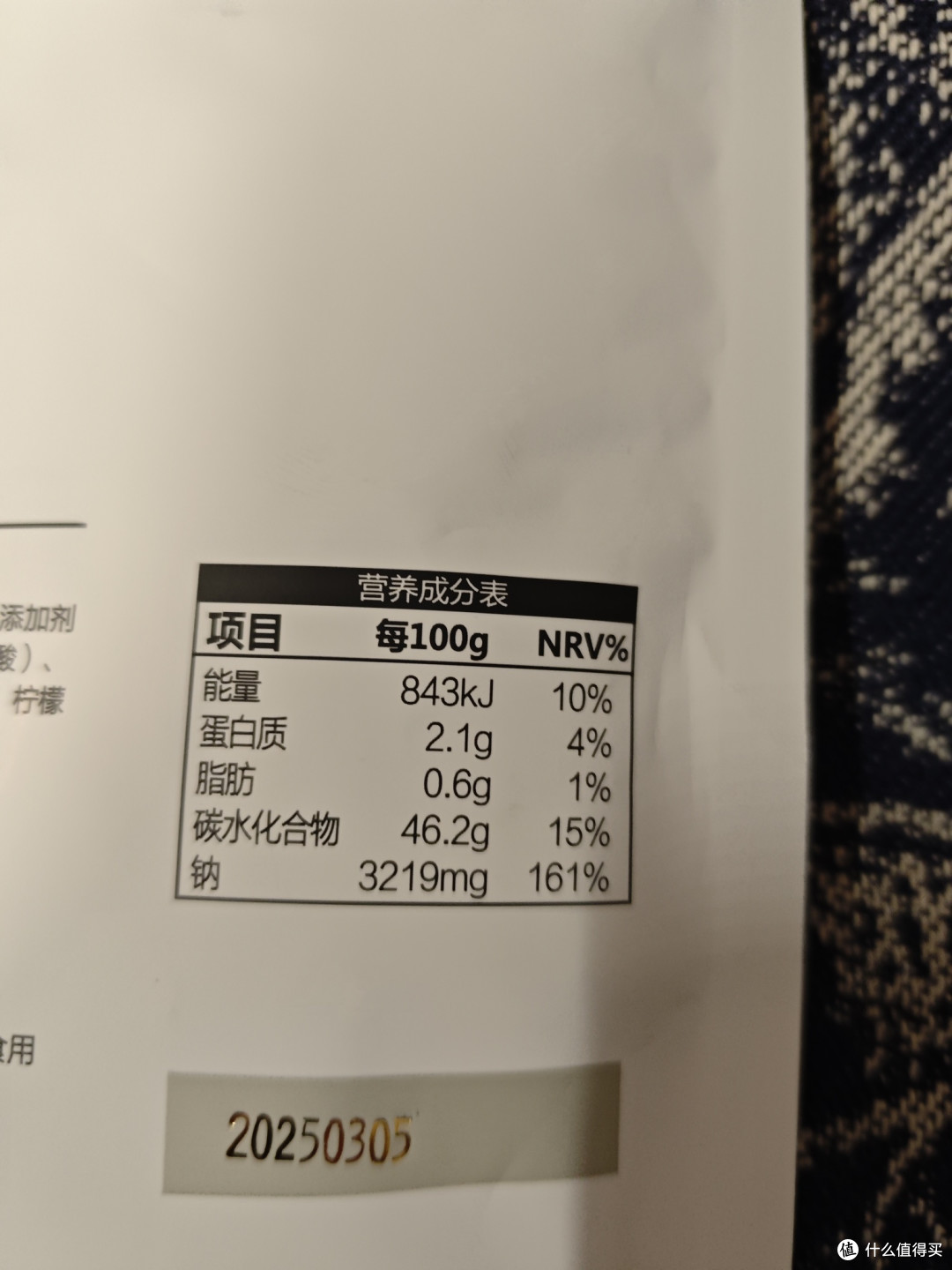 你试过这款梅饼吗?超好吃!