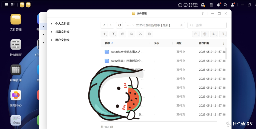 绿联DH4300Plus:存储、备份、共享、娱乐,是否值得入手?