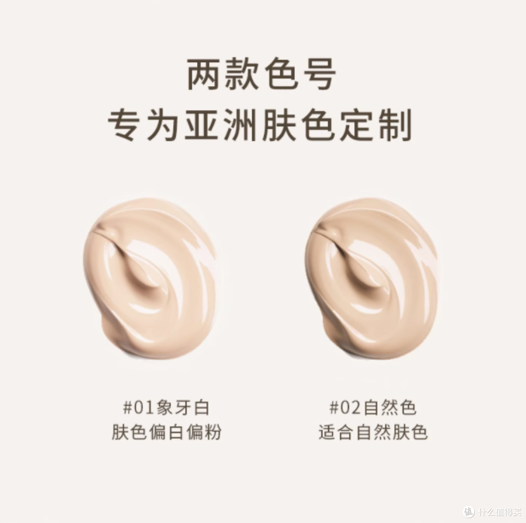 蒂妃珂鱼子酱精华养肤气垫粉霜：肌肤与水润轻透的完美邂逅