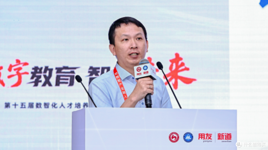 软件和信息服务（数字技术）行业产教融合共同体第二次会议举办