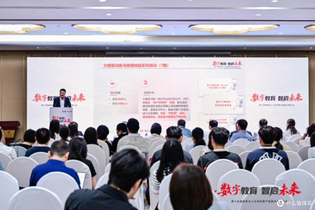 软件和信息服务（数字技术）行业产教融合共同体第二次会议举办