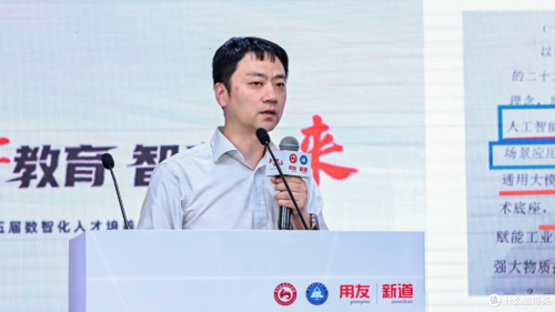 软件和信息服务（数字技术）行业产教融合共同体第二次会议举办