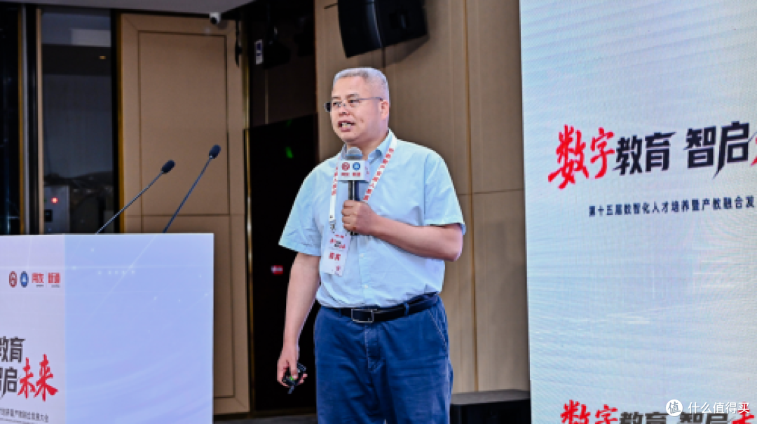 软件和信息服务（数字技术）行业产教融合共同体第二次会议举办