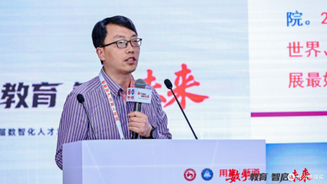 软件和信息服务（数字技术）行业产教融合共同体第二次会议举办