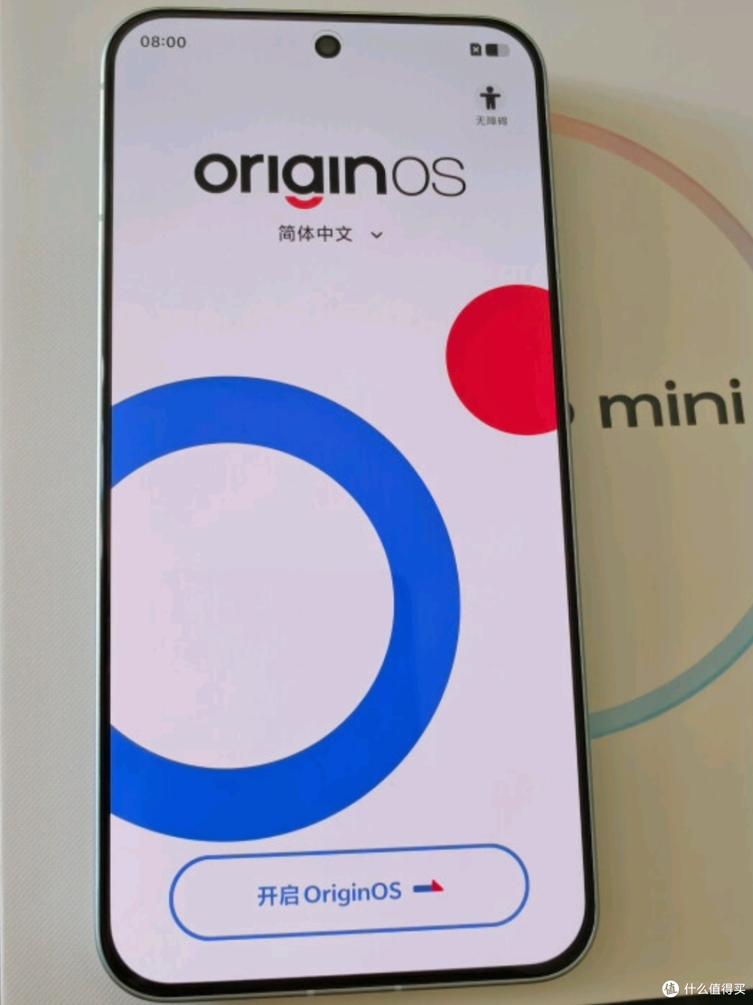 2899元抱走vivo S30 Pro mini,618国补太香了!