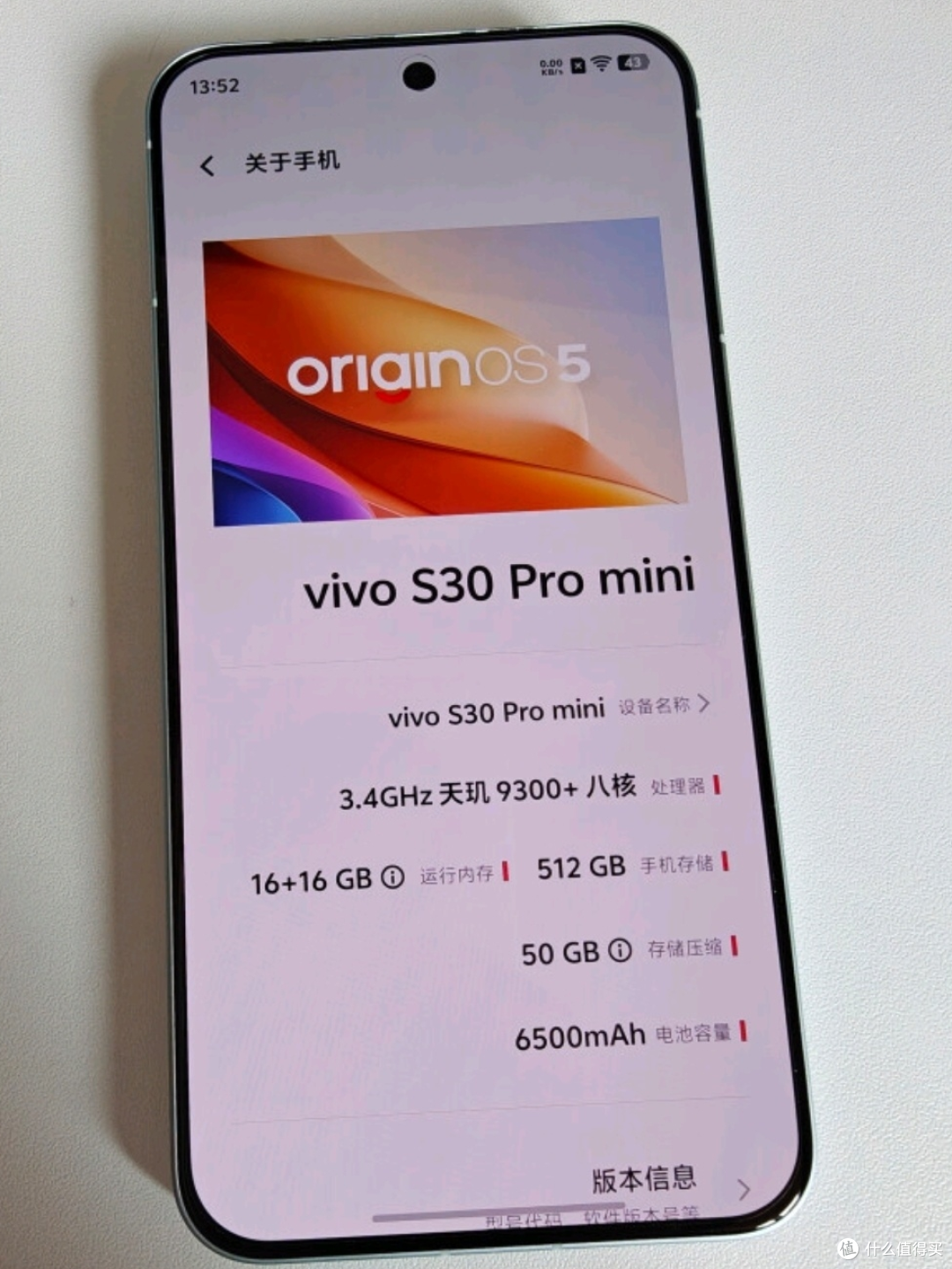 2899元抱走vivo S30 Pro mini,618国补太香了!