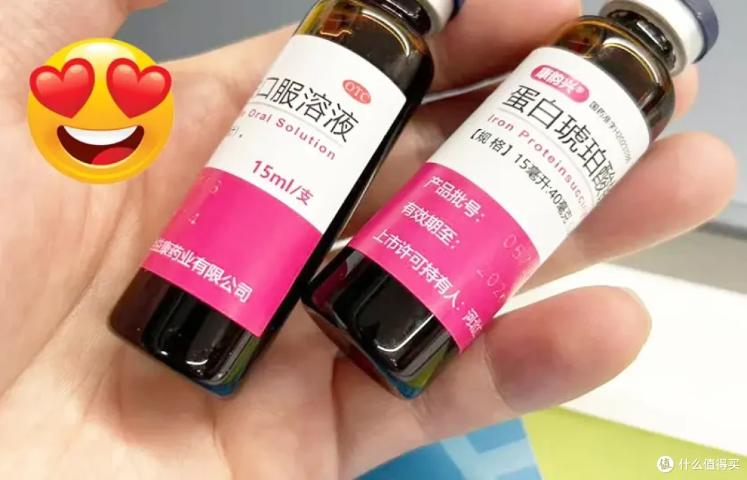 女性比男性更需要补铁,蛋白琥珀酸铁助你找回容光焕发的自己!