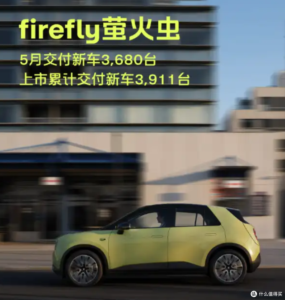 firefly萤火虫将进入英国市场，开启高端小车全球布局突围战。