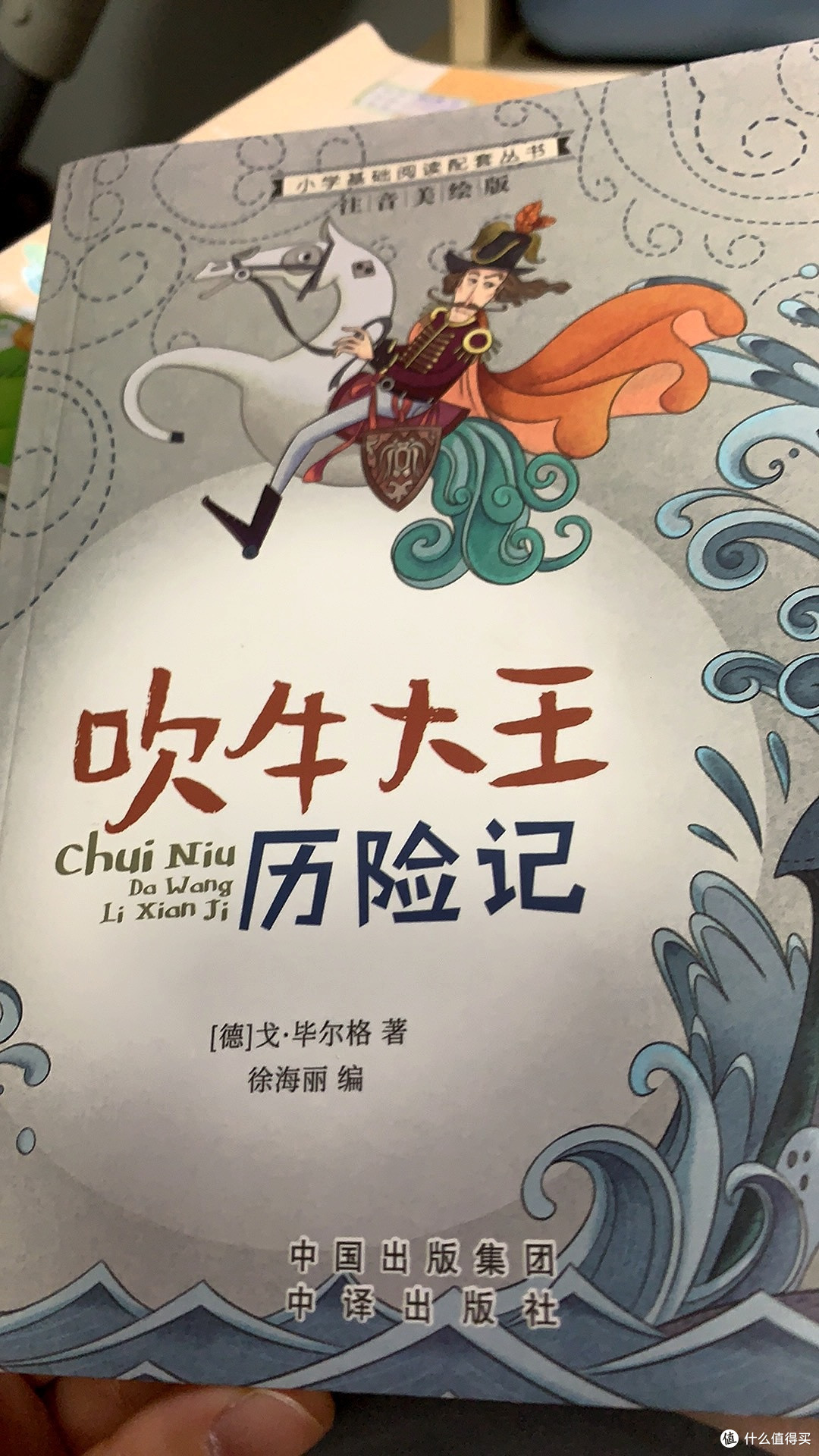 618囤书攻略:性价比拉满,知识不打烊!