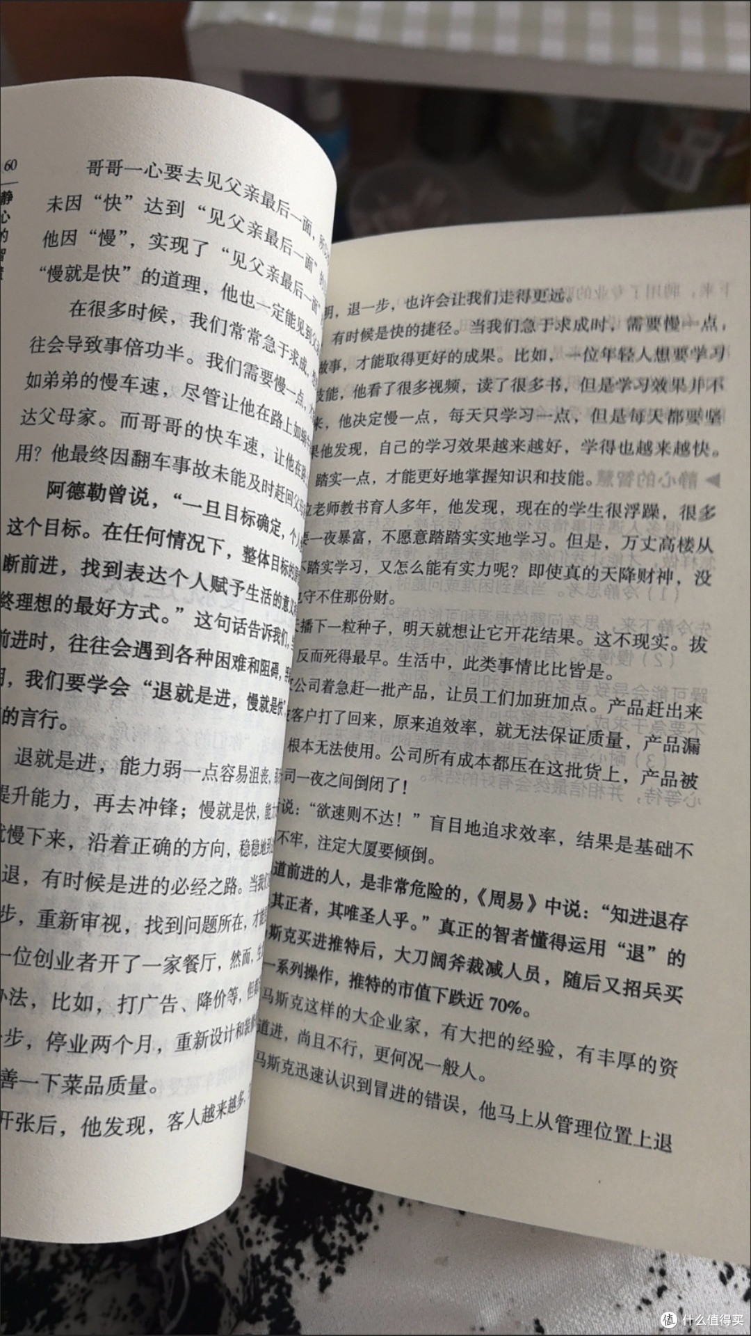 618囤书攻略：性价比拉满，知识不打烊！