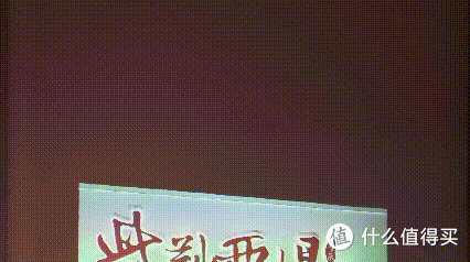 便携投影仪新体验,能放进口袋的极哲ZIP三折叠投影仪
