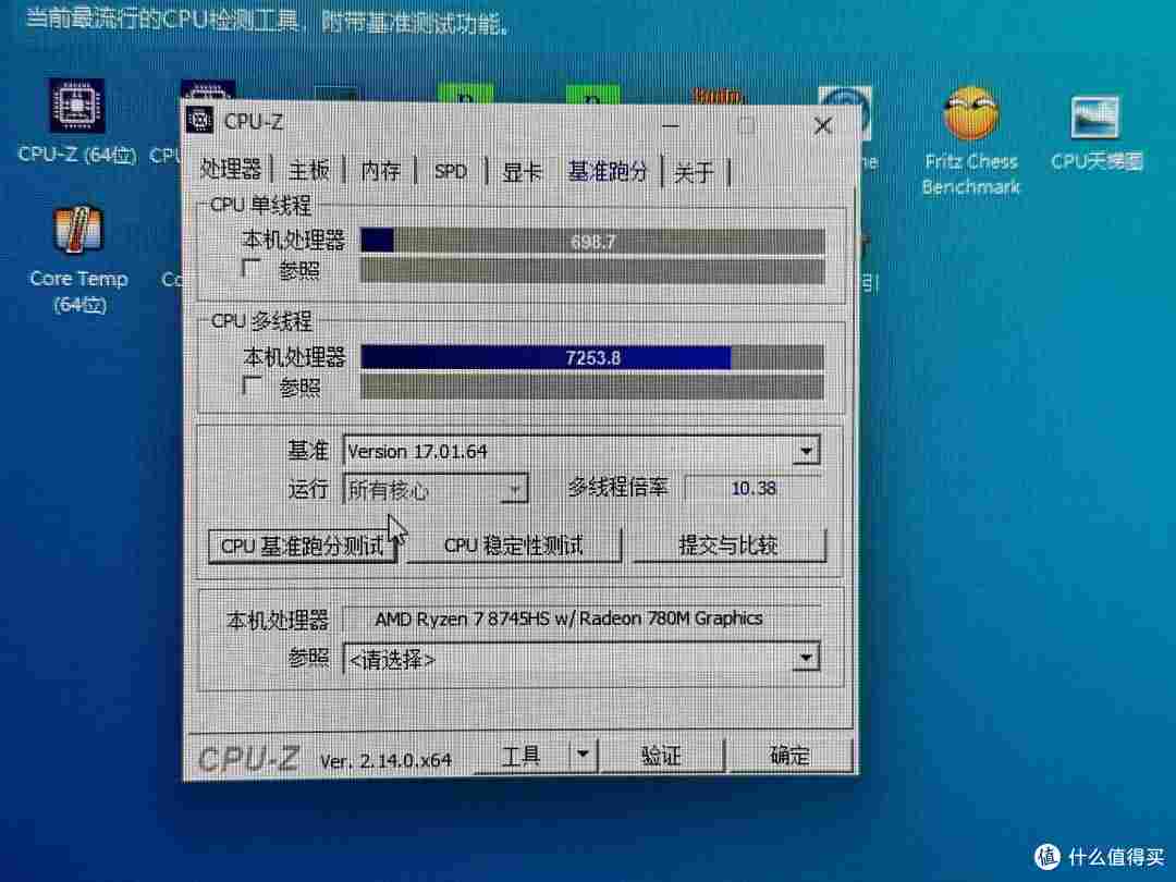 极夜小主机T8130M上手体验