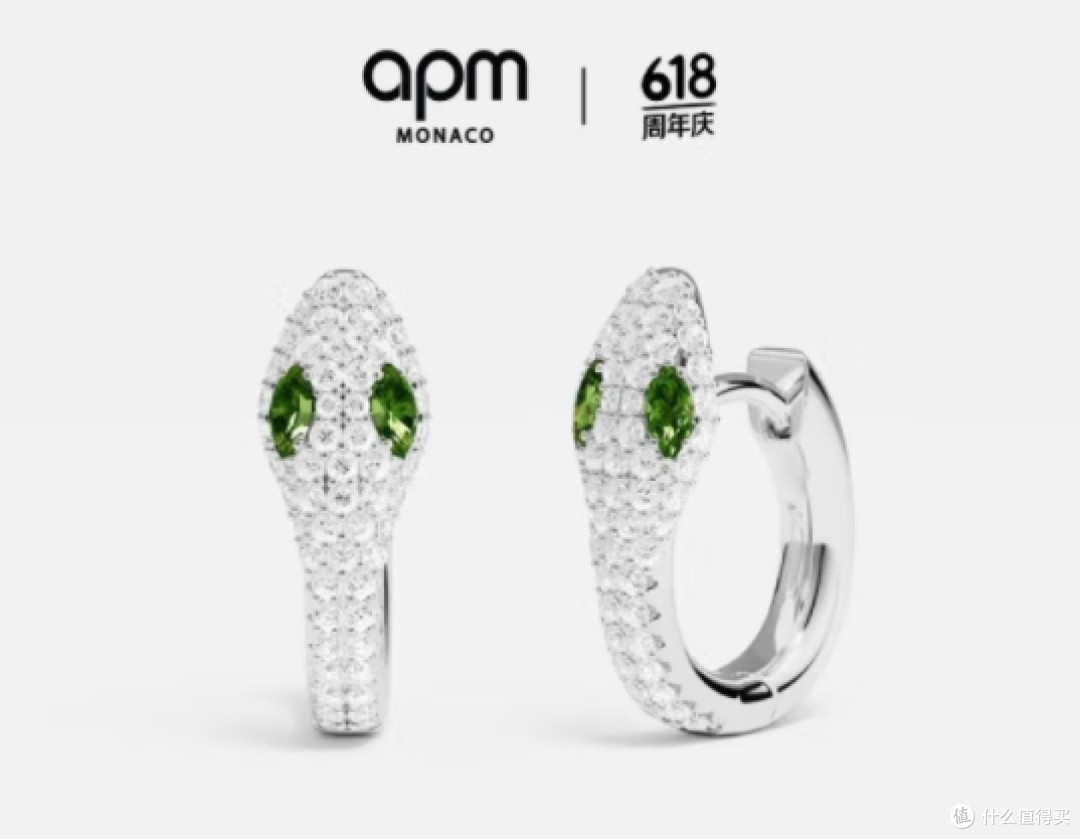 绿眼灵蛇耳畔神话：APM Monaco的神秘力量图腾