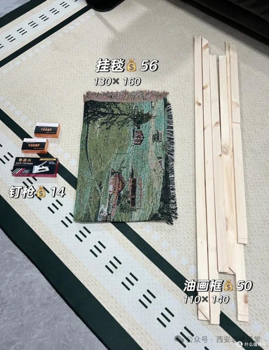 年轻人自己动手,成本仅需装饰画零头,效果却能媲美精品制作!