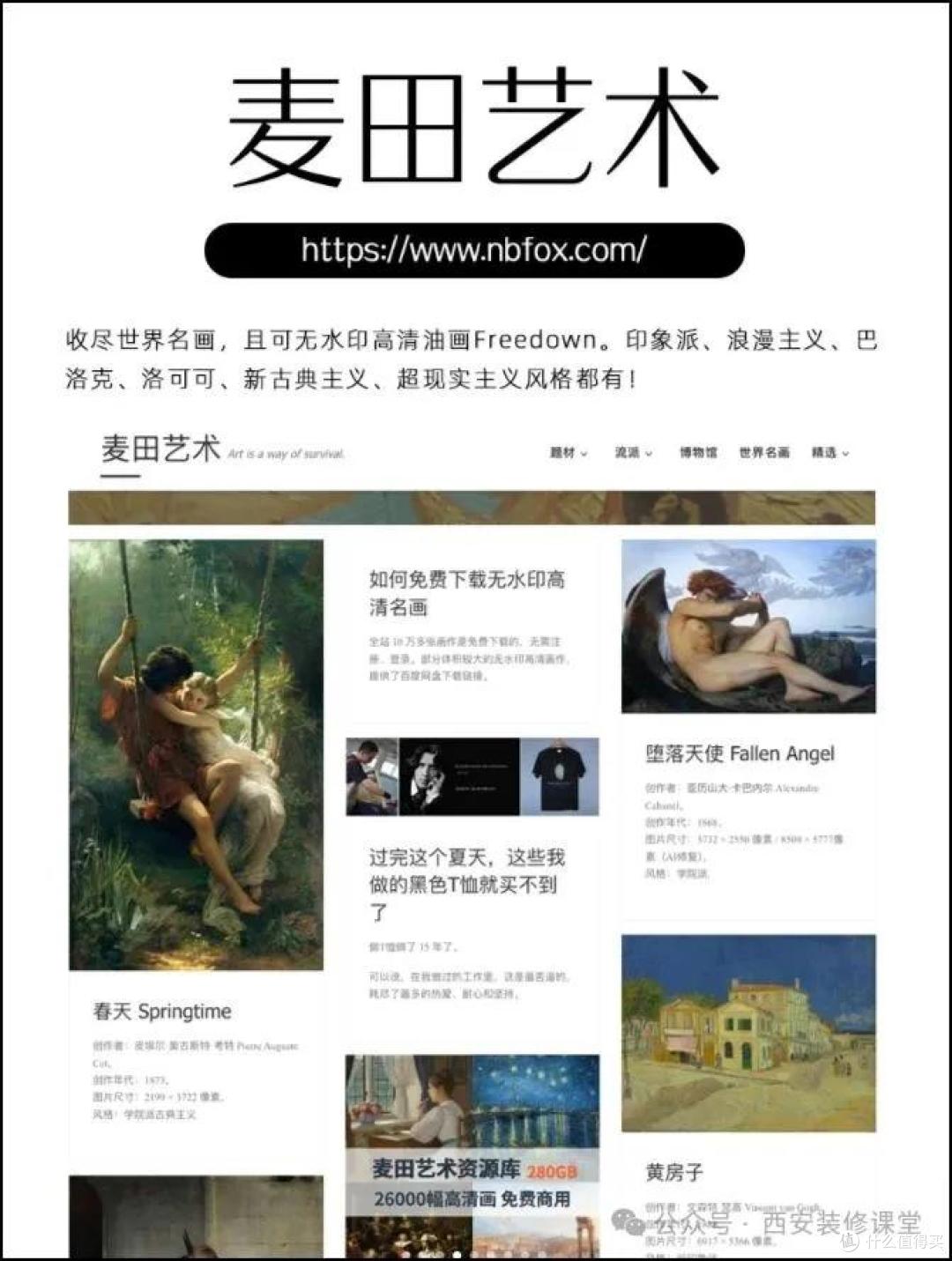 年轻人自己动手,成本仅需装饰画零头,效果却能媲美精品制作!