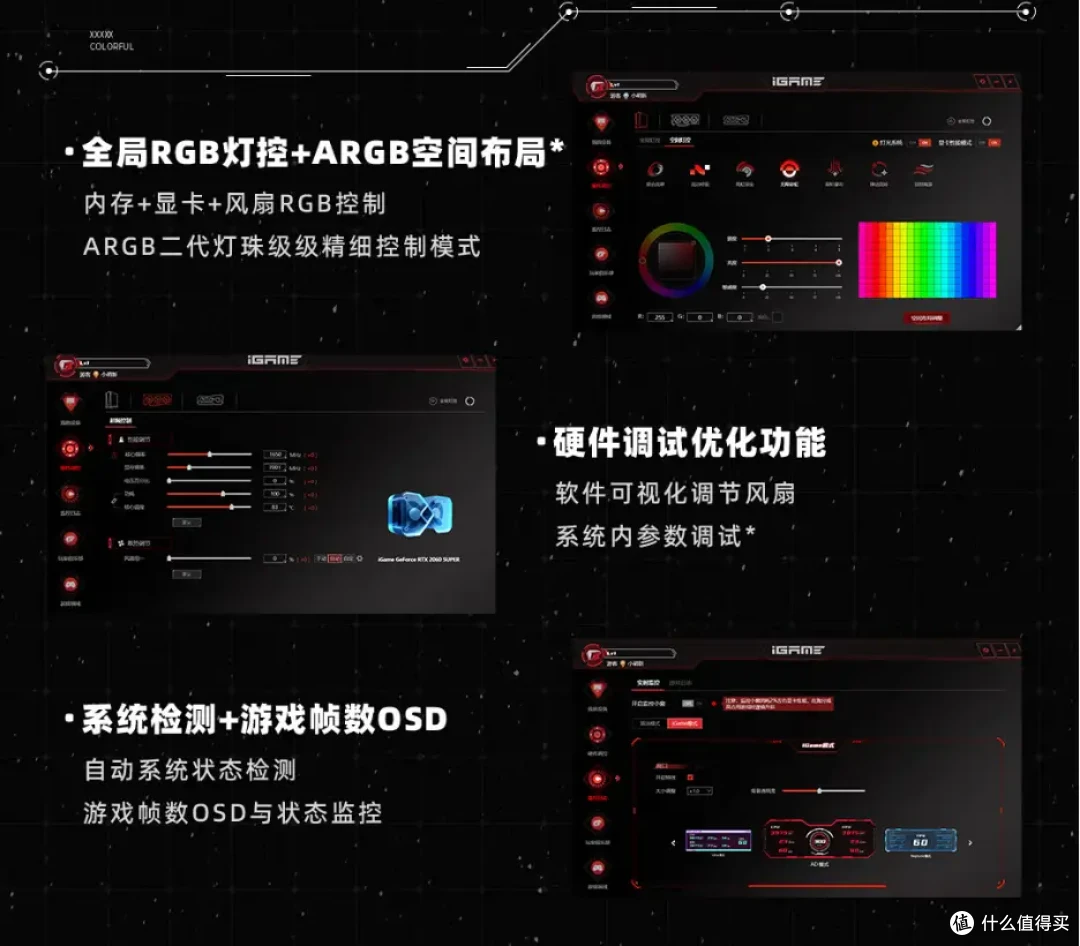 已经能和御三家掰手腕了?!七彩虹主板618选购攻略(AMD篇)