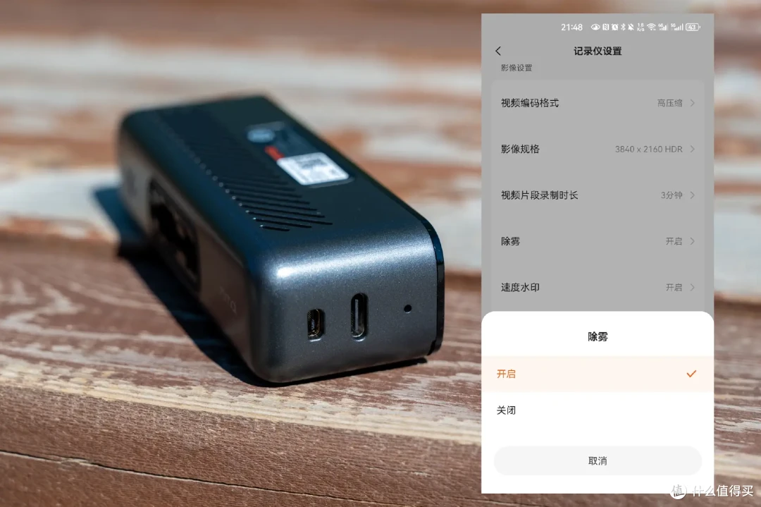 4K超清行车记录仪,70迈M800守护行车每一刻