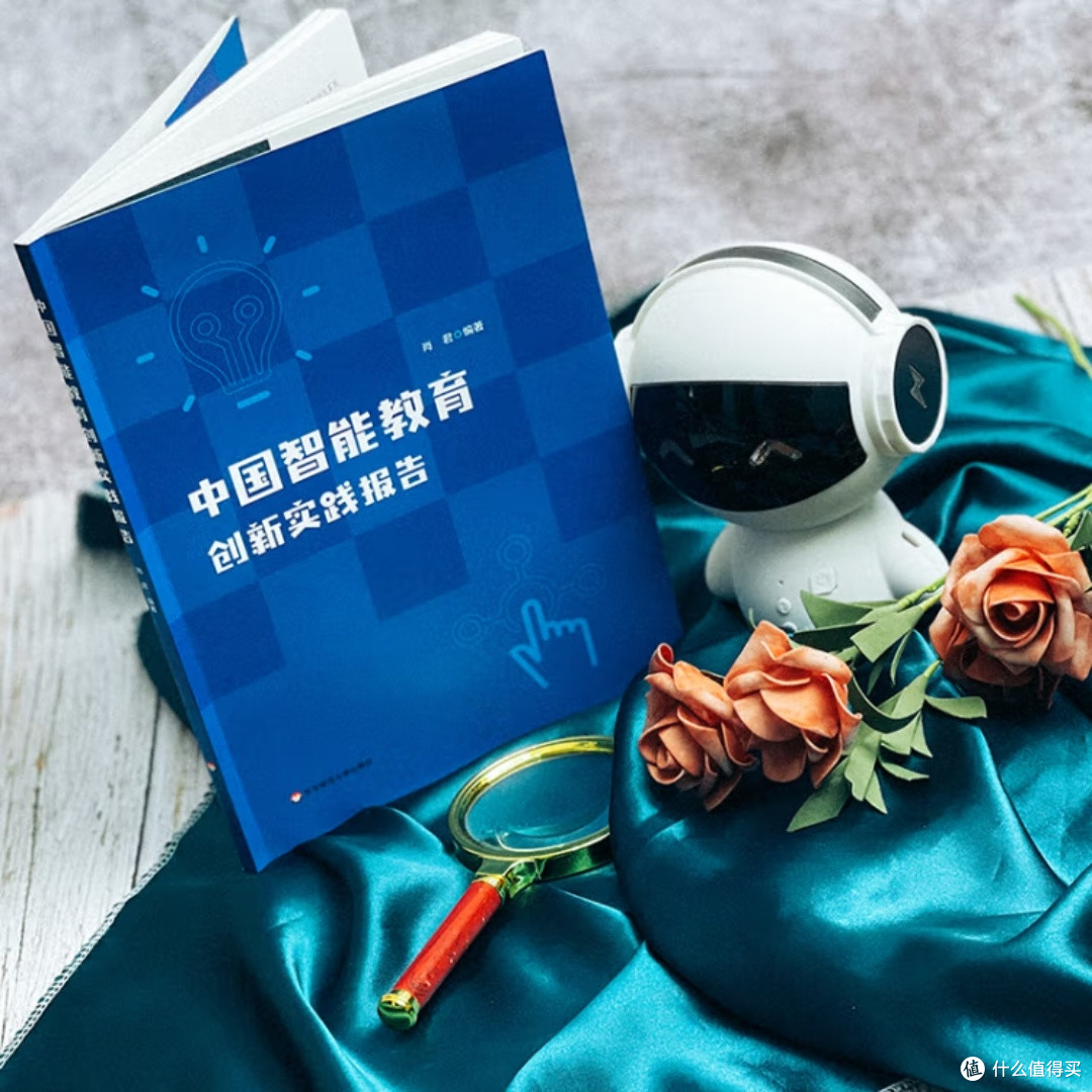 智能教育创新实践的深度剖析