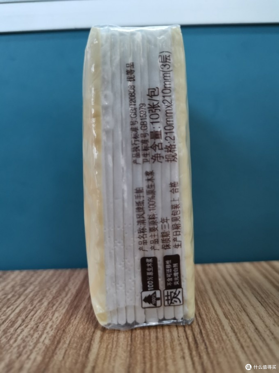 清风纸巾：优质原料与多样选择
