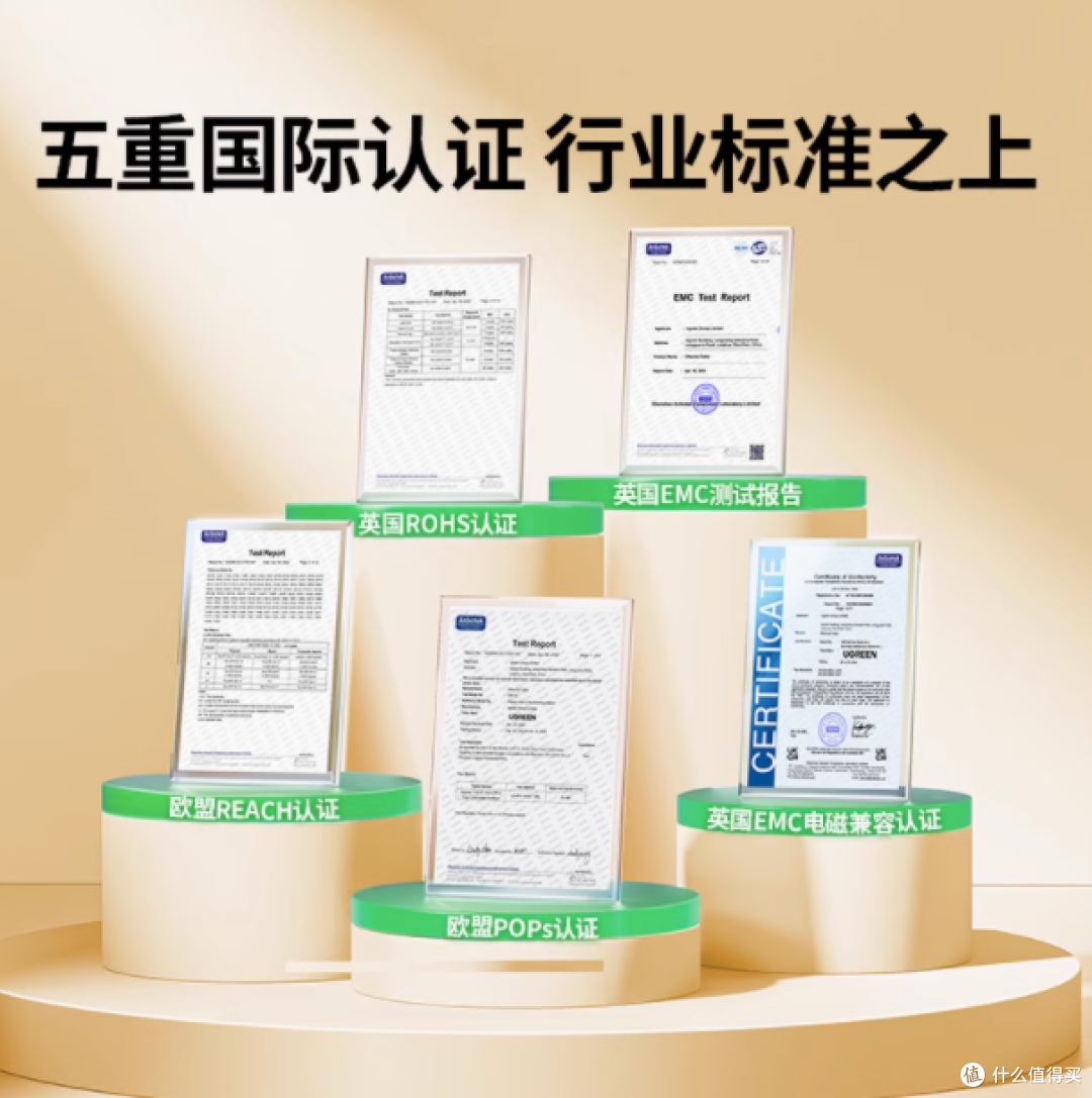 绿联超六类千兆网线:极速网络,畅享未来