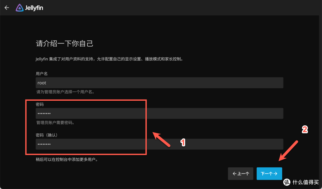 手把手教你在 NAS 部署 Jellyfin,打造超棒的私人影院