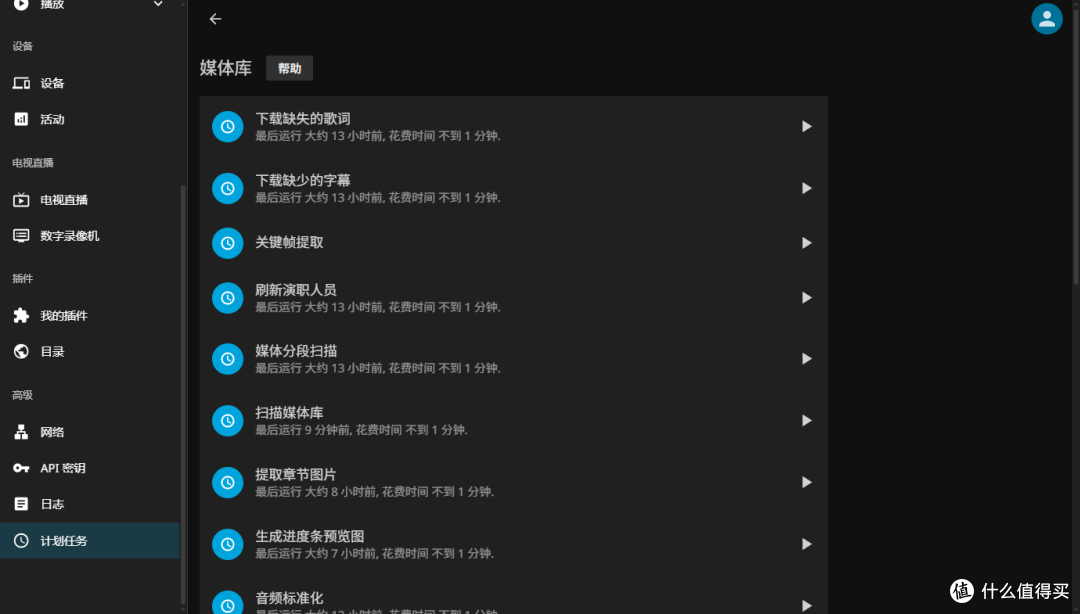 手把手教你在 NAS 部署 Jellyfin,打造超棒的私人影院
