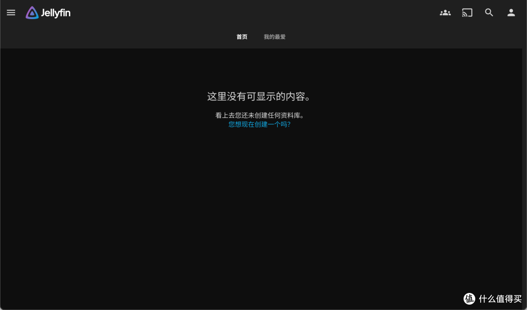 手把手教你在 NAS 部署 Jellyfin,打造超棒的私人影院
