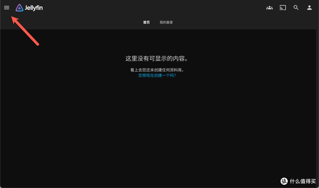 手把手教你在 NAS 部署 Jellyfin,打造超棒的私人影院