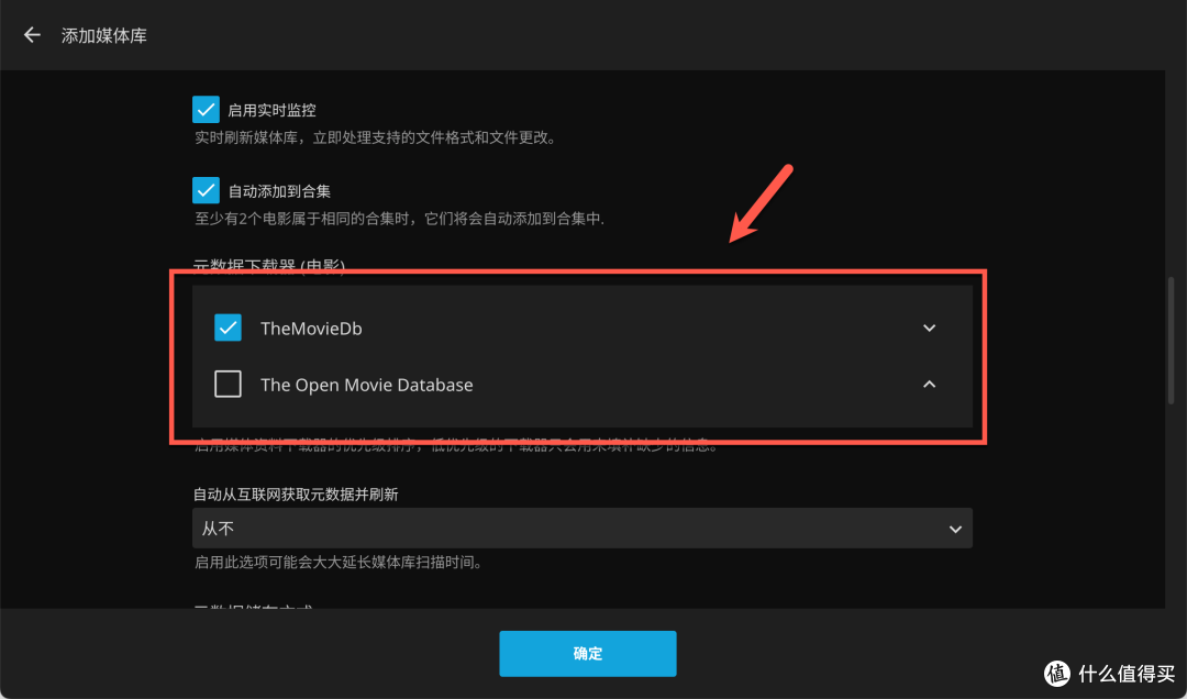 手把手教你在 NAS 部署 Jellyfin,打造超棒的私人影院